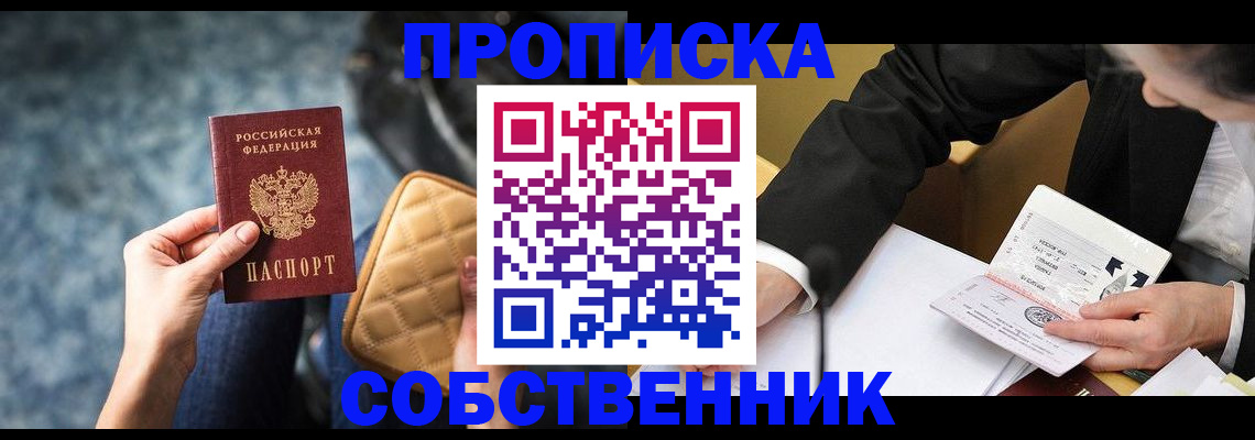 регистрация для дет. сада в Тихорецке