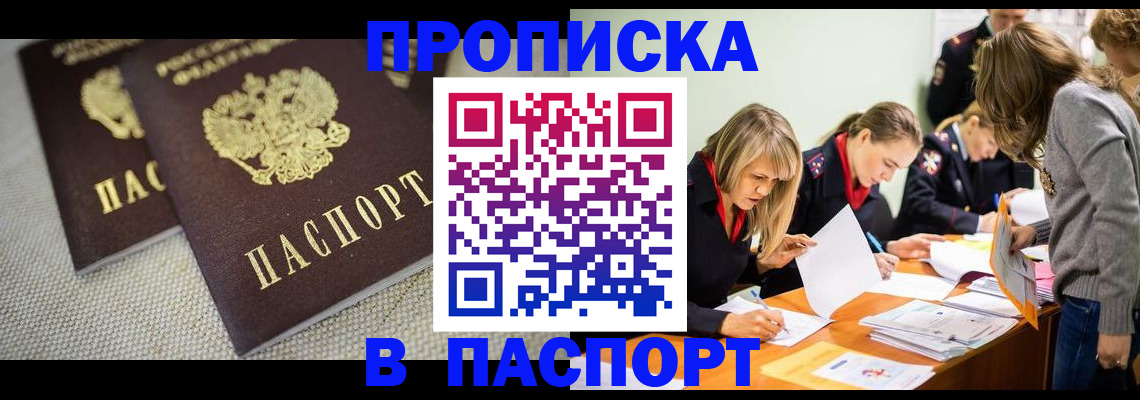 регистрация для дет. сада в Тихорецке